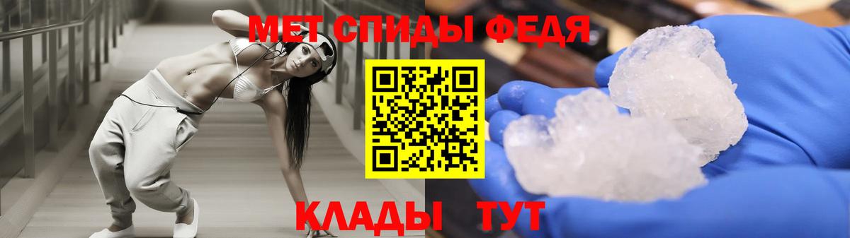 АМФ  Вход с VPN  Торжок  АМФ  Amphetamine 97% 