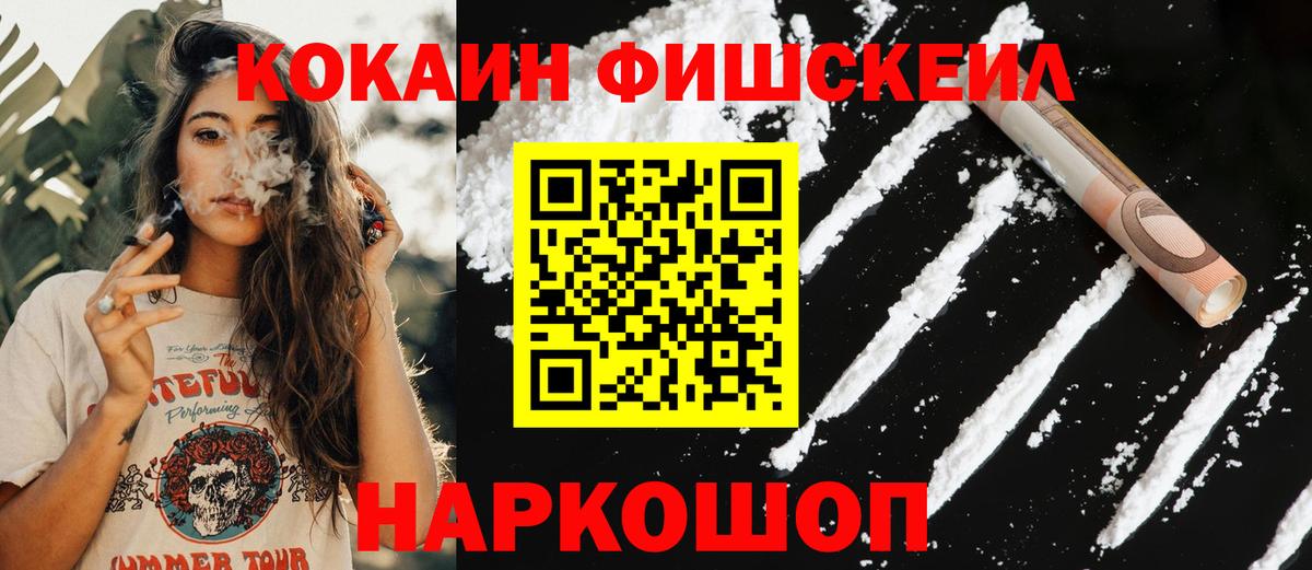 КОКАИН VHQ  Вход с VPN  Торжок 
