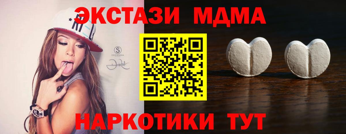 ЭКСТАЗИ  Вход с VPN  ЭКСТАЗИ круглые  Торжок  ЭКСТАЗИ Philipp Plein 