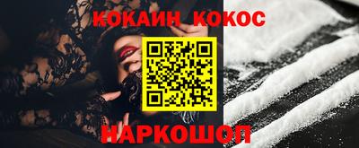 кокаин колумбия Новодвинск