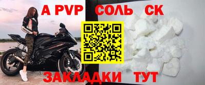 сатива Новозыбков