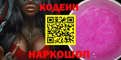 сатива Новозыбков