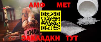 сатива Новозыбков