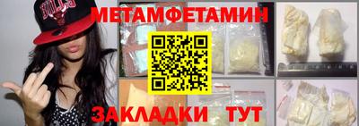 ECSTASY Новокубанск