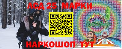 сатива Новозыбков