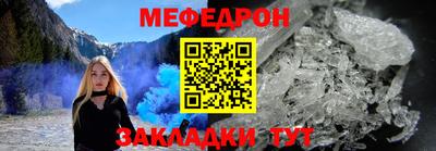 сатива Новозыбков