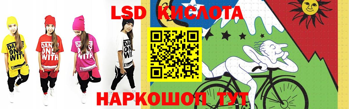 ЛСД экстази ecstasy Торжок