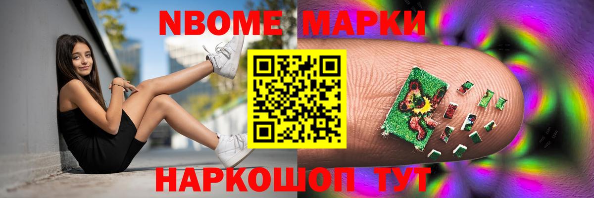 Торжок  ЛСД экстази ecstasy  ЛСД экстази ecstasy  LSD-25 экстази  Вход с VPN 