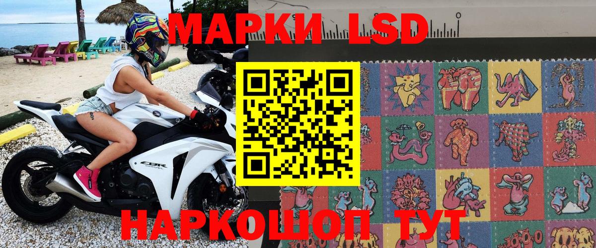 Торжок  Марки 25I-NBOMe 1,5мг  Марки 25I-NBOMe 1,5мг  закладка  Вход с VPN 